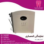 ساکشن برقی STS موتور خارجی