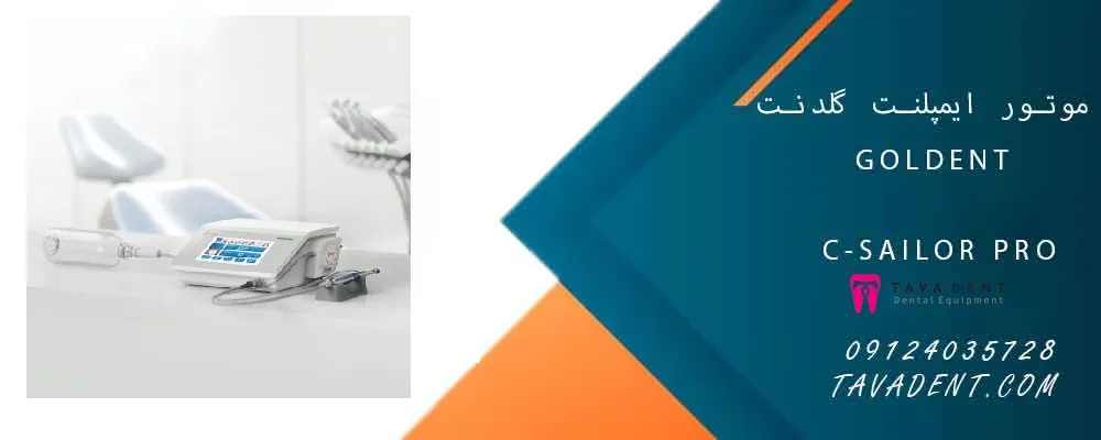 تصویر موتور ایمپلنت Woodpecker Implanter با آنگل چینی و صفحه‌نمایش دیجیتال