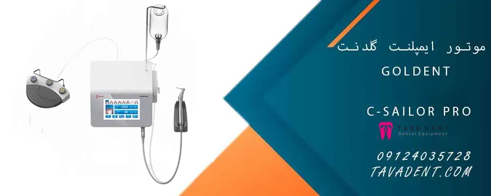 موتور ایمپلنت وودپیکر Woodpecker مدل Implanter با انگل چینی